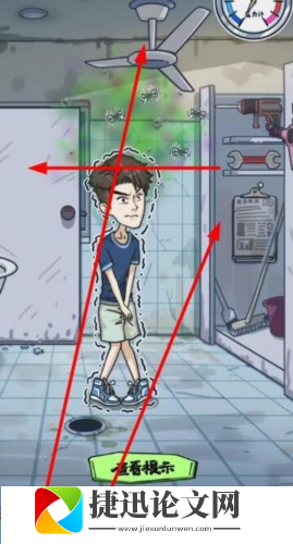 沙雕日记帮帅哥上厕所怎么玩 通关方法攻略