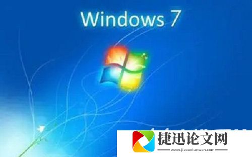 windows7激活产品密钥是多少 windows7激活产品密钥大全2022